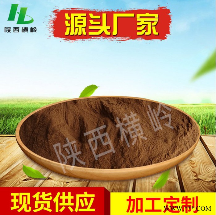 蛹虫草提取物 虫草素1% 北虫草提取物 陕西横岭现货图4