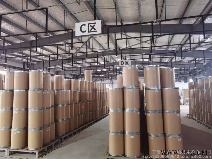 天麻提取物纯粉全溶于水  香草生物供应天麻粉98%  天麻提取液浸膏现做图3