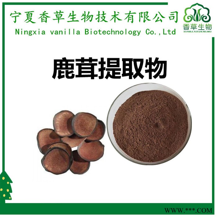 鹿茸肽85% 宁夏厂家供应鹿茸小分子肽易吸收 鹿茸多肽粉 鹿茸生物活性肽图2