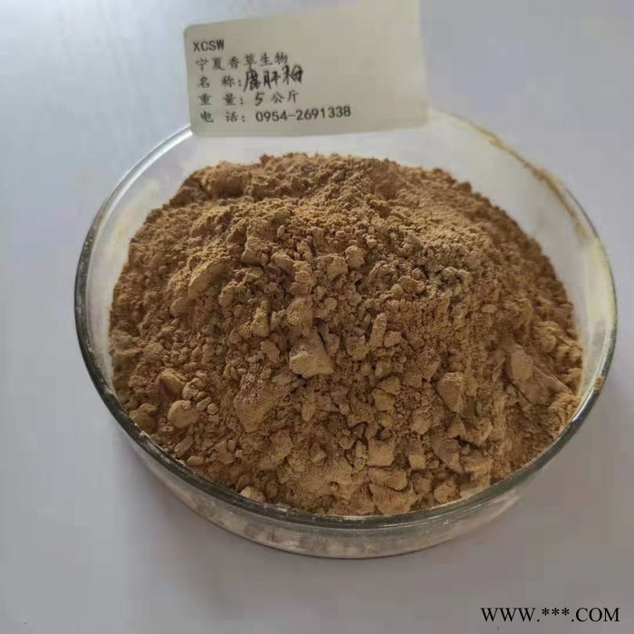 鹿茸提取物30:1 香草生物供应鹿茸粉98% 鹿茸血粉 鹿茸原粉宁夏厂家一手货源图7