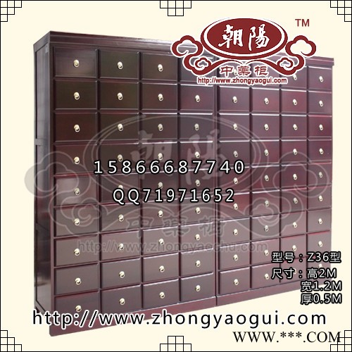 【朝阳】实木中药柜 Z36 中药斗 中药橱柜 饮片柜 中药架 中药柜厂家图4