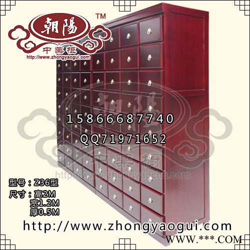 【朝阳】实木中药柜 Z36 中药斗 中药橱柜 饮片柜 中药架 中药柜厂家图3
