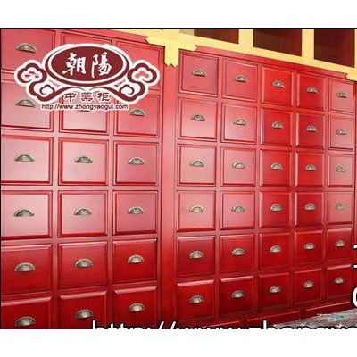 同仁堂风格中药柜 纯实木 中药柜 药店装修饮品柜 中药斗柜