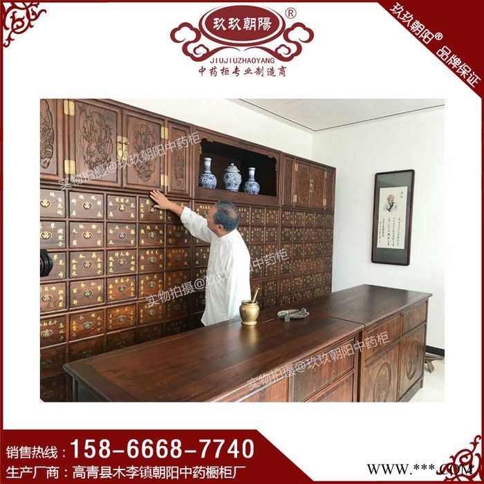中药柜专卖图3
