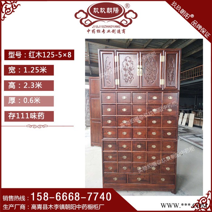 中药柜专卖图2