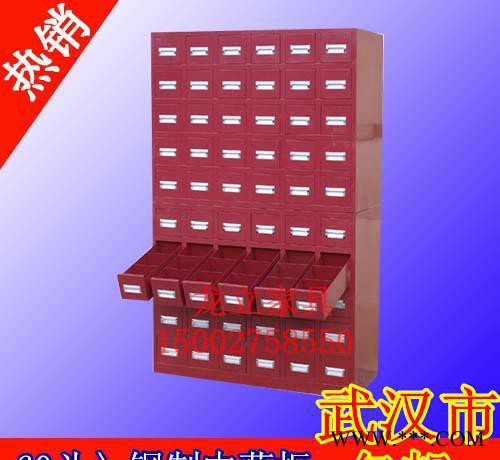 武汉钢制中药柜\50斗中药柜\60斗定制中药柜\不锈钢中药柜，抽屉式中药柜全钢