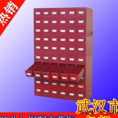 武汉钢制中药柜\50斗中药柜\60斗定制中药柜\不锈钢中药柜，抽屉式中药柜全钢