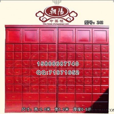 木质中药柜 实木中药柜 淄博朝阳木质中药柜