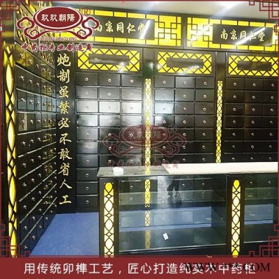 灯箱中药柜  实木中药橱 中药柜批发  中药柜厂家  **