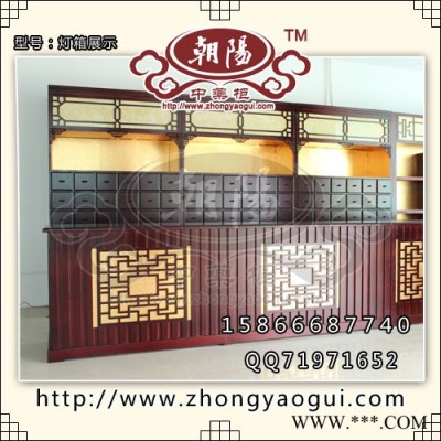 朝阳中药柜实木雕刻镂空版灯箱展示型中药斗 药店中药柜 实木药