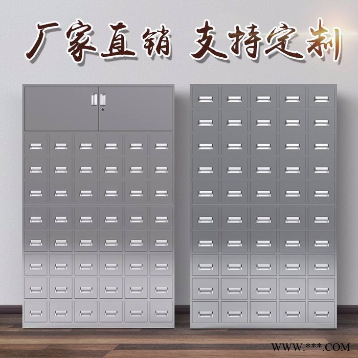 辰光加厚304不锈钢中药柜 大容量六十斗中药柜 药店中草药柜图7