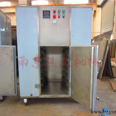 节能烘箱农产品烘干设备药渣干燥机中药材小型烘干设备