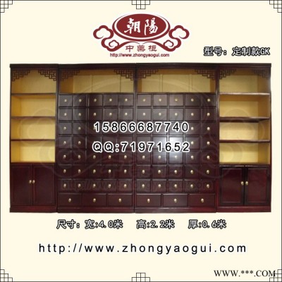 朝阳中药柜木制 实木药柜 实木西药柜 中药架 药斗 **柜