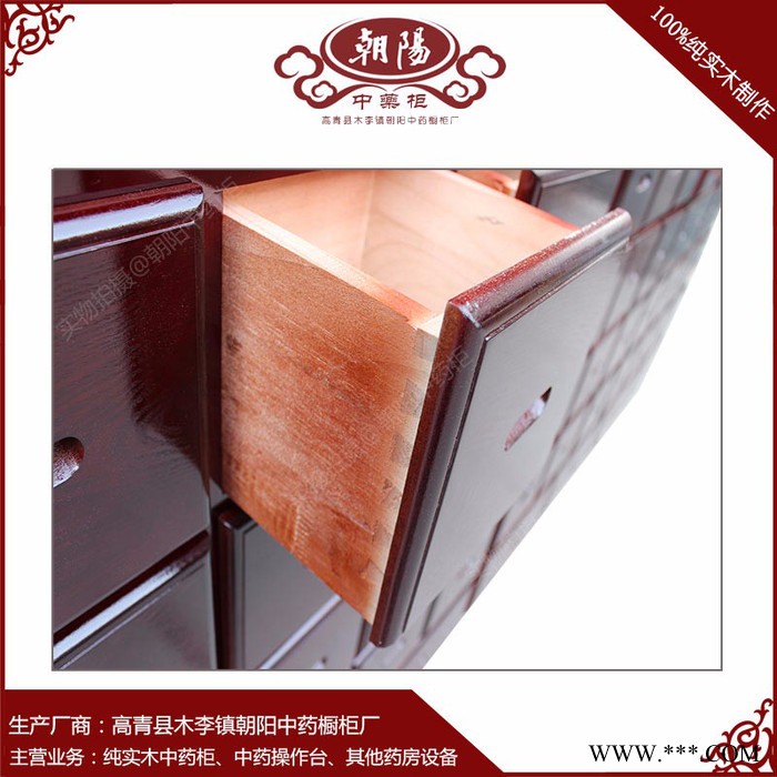 朝阳中药柜 纯实木中药柜 Z53型 中药橱 中药柜** 中药柜台图2