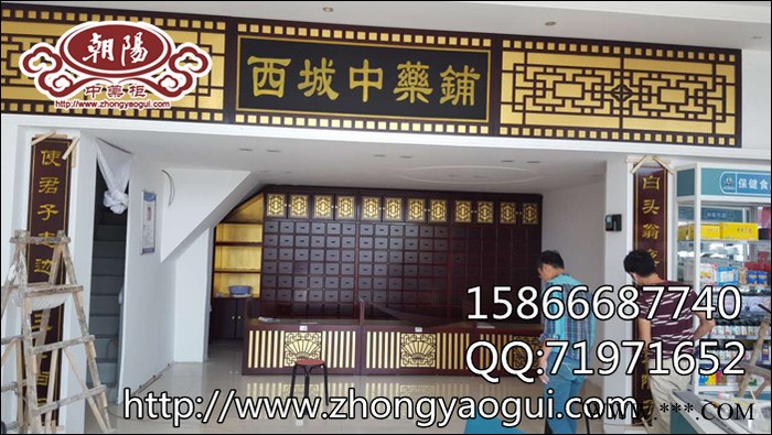 中药房整体药柜 装修中药橱牌匾 国医堂中药柜 中药橱 纯实木生产