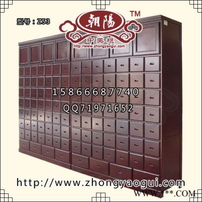 淄博朝阳中药柜 传统横七竖八中药柜 中药橱 药店药柜 医院中