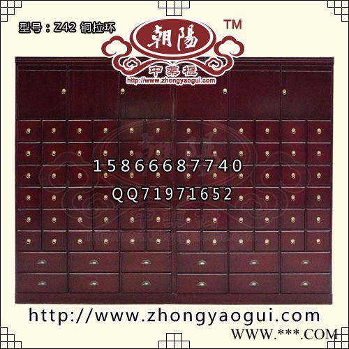 淄博朝阳中药柜 Z42型纯铜拉环药店中药柜 实木中药柜 中药