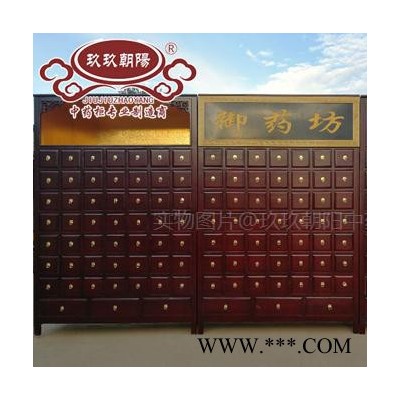 框架中药柜