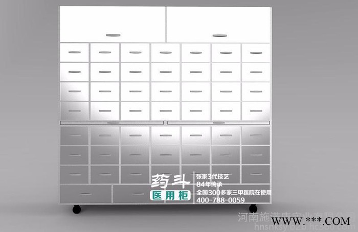 不锈钢中药柜/中药斗/中药柜厂家/中药柜价格/中药柜效果图