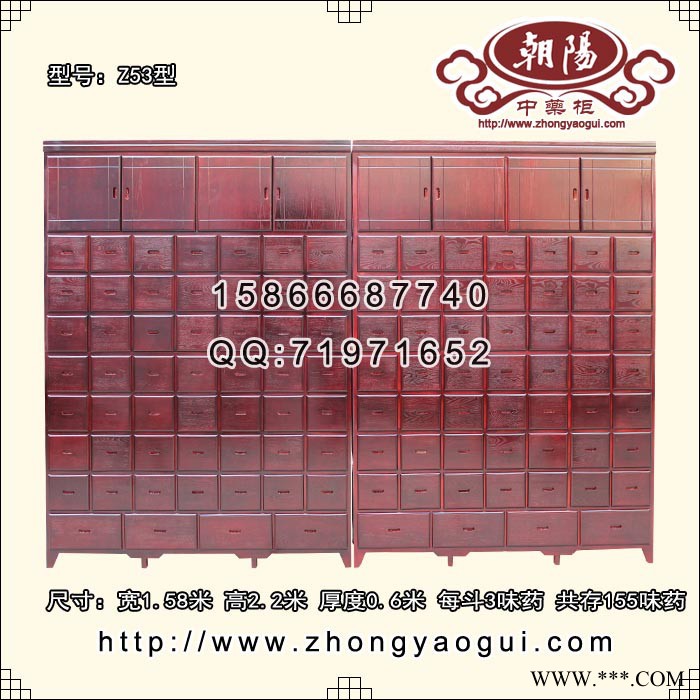 传统中药柜 横七竖八实木中药柜 木制中药橱 中药斗 朝阳中药图2