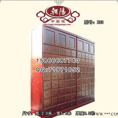 实木镂空灯箱中药柜　中式灯箱药柜【好药柜 找朝阳】