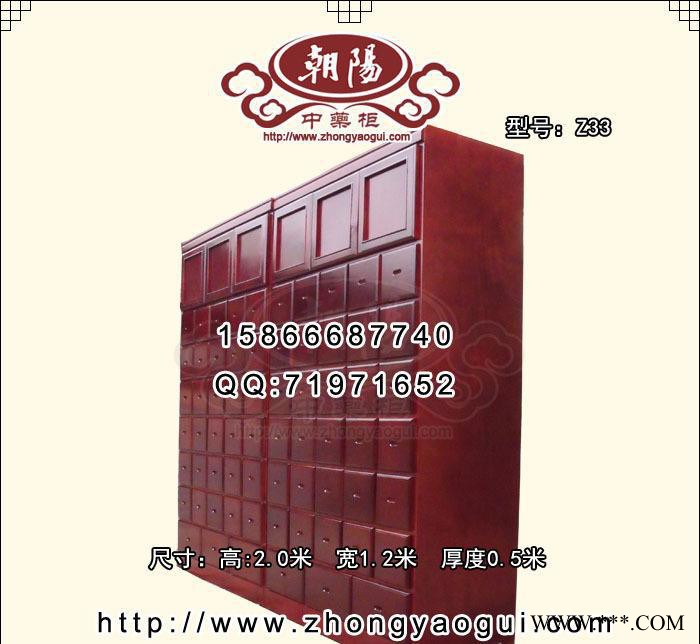 实木镂空灯箱中药柜　中式灯箱药柜【好药柜 找朝阳】图2