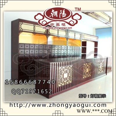 【朝阳】实木中药柜  中药斗 中药橱柜 **柜 中药架