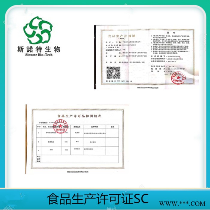 蛹虫草粉 北冬虫夏草粉 高腺苷液相检测 含虫草素 蛹虫草提取物图3