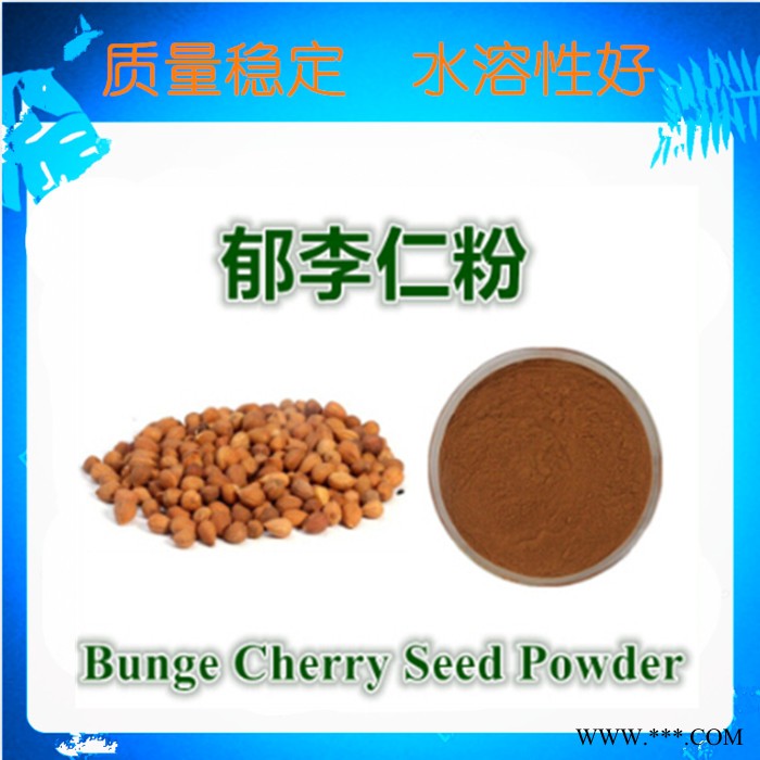 蛹虫草粉 北冬虫夏草粉 高腺苷液相检测 含虫草素 蛹虫草提取物图2