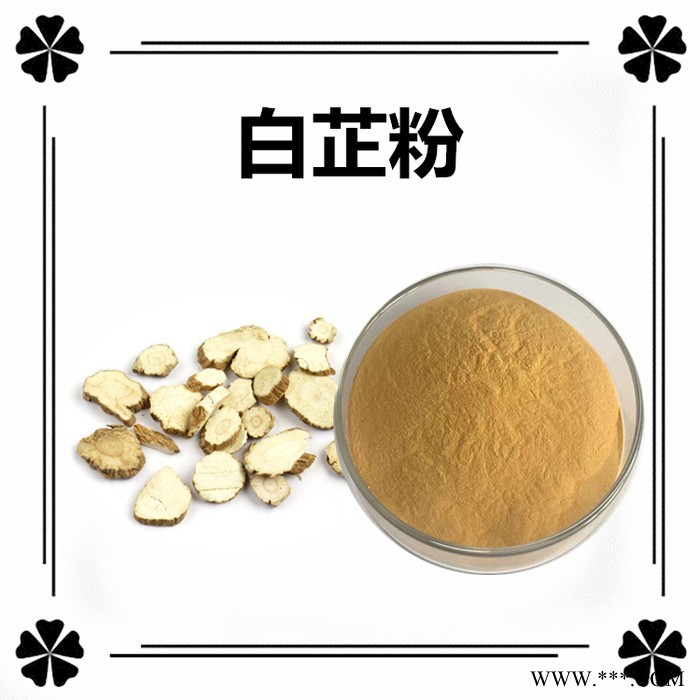 斯诺特生产 天麻粉 天麻浓缩粉 天麻萃取物图2