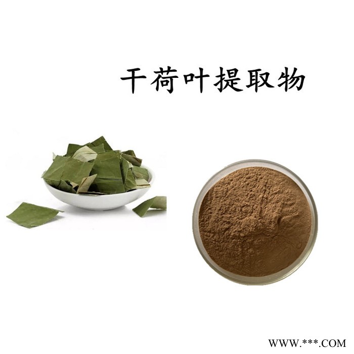 天麻提取物 天麻浸膏粉 水溶 可定制图4
