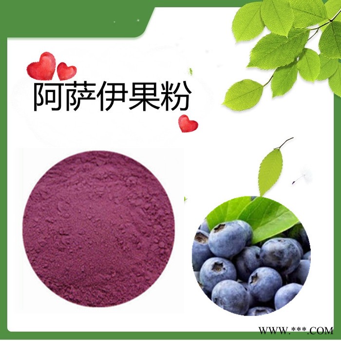 天麻提取物   速溶  可定制   斯诺特生物图4