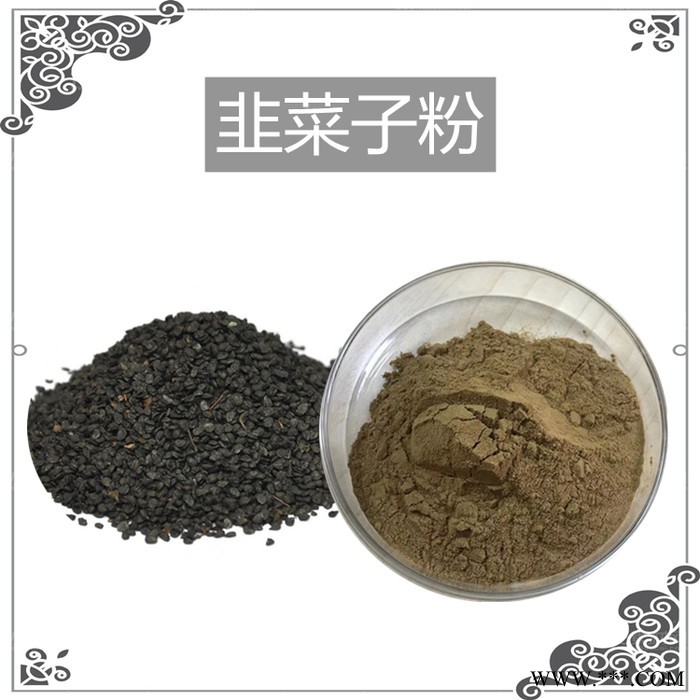 扶风斯诺特 天麻提取物 天麻浸膏粉 10:1 天麻浓缩粉图4