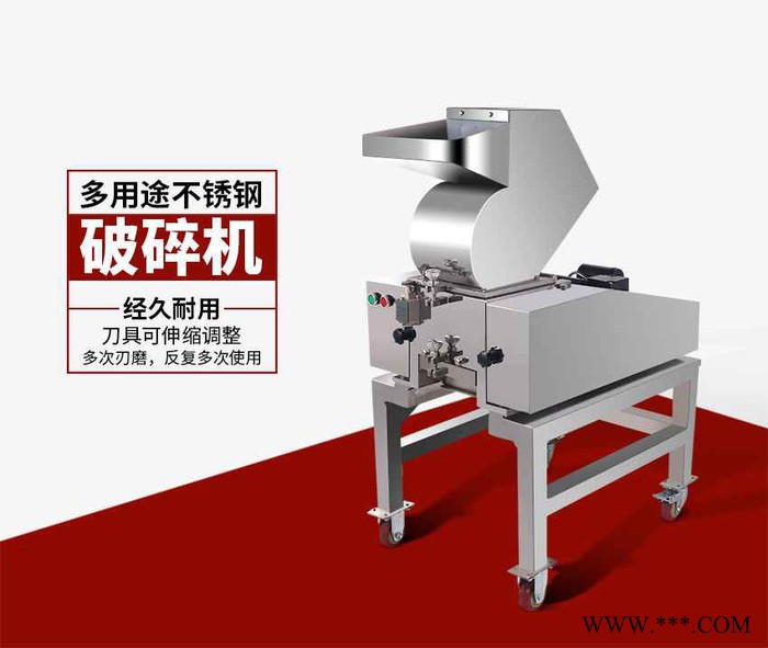 广东旭朗黄连破碎机操作注意事项图3