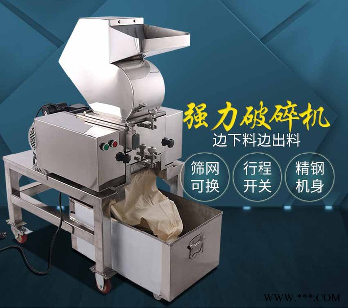 广东旭朗黄连破碎机操作注意事项图4