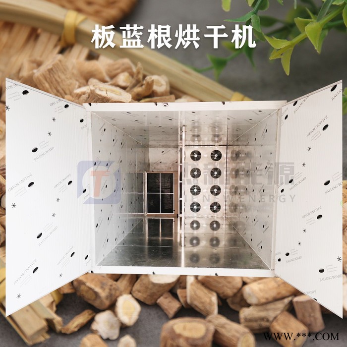 天杰 板蓝根烘干机 板蓝根烘干机报价 板蓝根烘干设备 板蓝根烘干机价格 板蓝根烘干机厂家图8