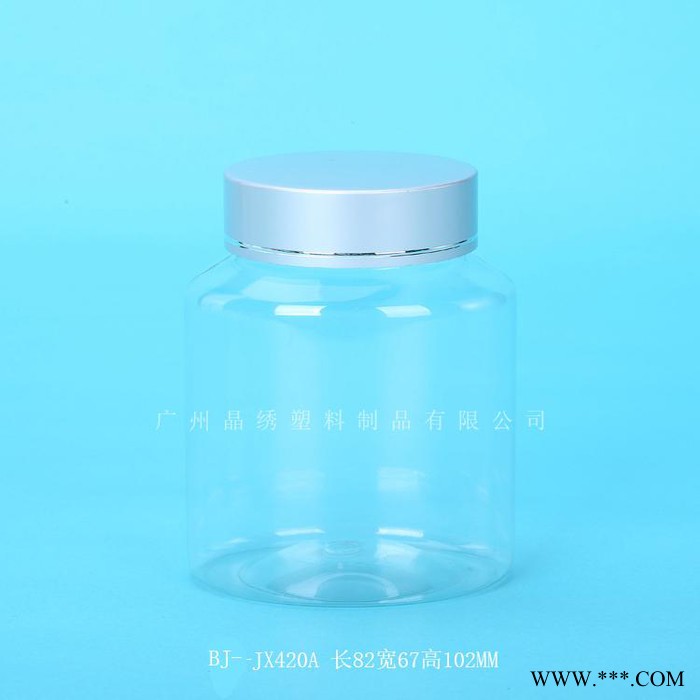 玛卡干果瓶、PET透明圆瓶、广口塑料瓶、250毫升塑料瓶、广东塑料厂图8