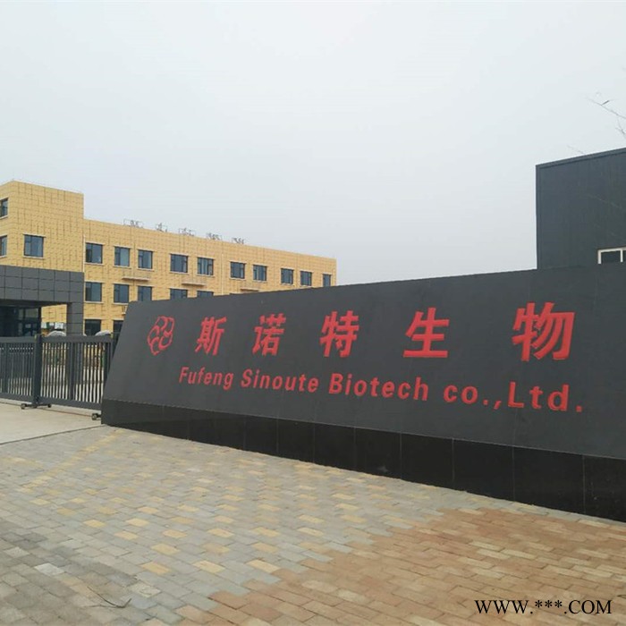 斯诺特 黄芩粉 黄芩喷雾干燥粉 植物提取物 厂家发货图7