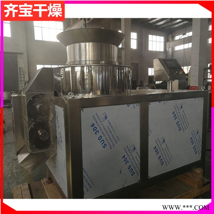 旋转制粒机 250型旋转颗粒机 鸡精快速制粒机 圆柱形颗粒设备 板蓝根制粒机图5