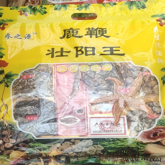 保健泡酒料,泡酒料十全大补,滋补养生泡酒图3