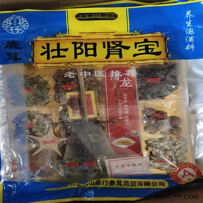 保健泡酒料,泡酒料十全大补,滋补养生泡酒图2