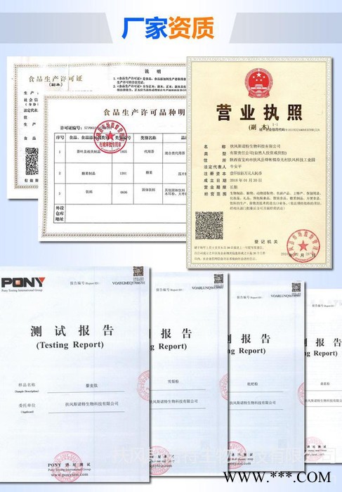 明党参多糖30%  全水溶  保健食品原料图5