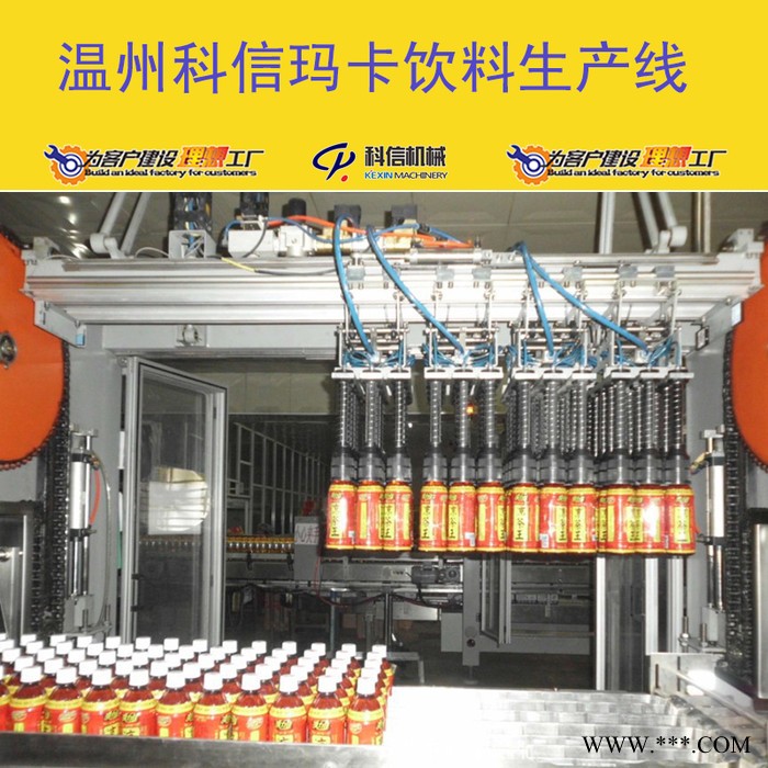 整套玛卡饮料生产设备 全自动玛咖饮料加工设备厂家图6