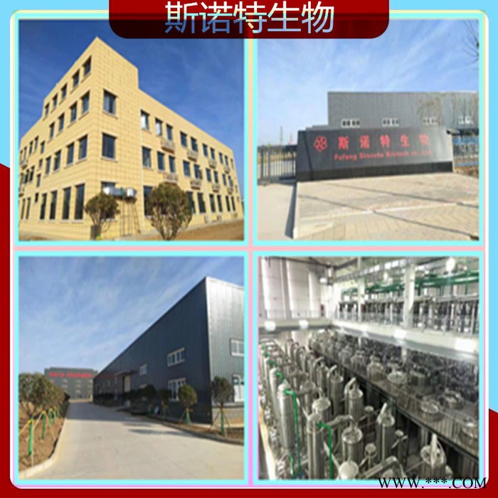 板蓝根提取物  板蓝根粉-厂家  板蓝根浸膏-价格图6