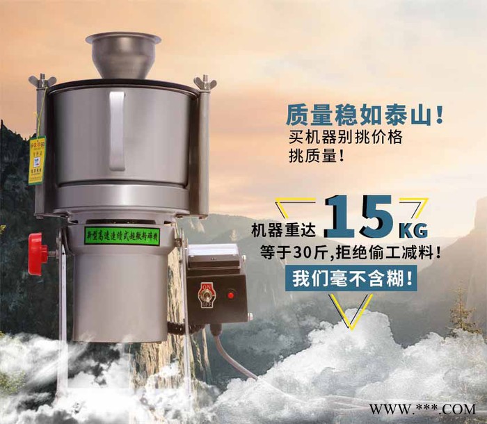 家用打粉机|平顶山板蓝根打粉机|集市打粉机