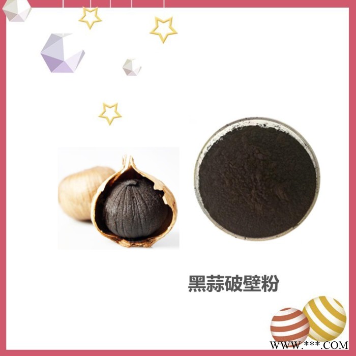 斯诺特 板蓝根破壁粉 水溶 可定制图2