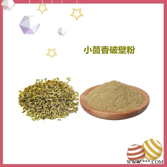 斯诺特 板蓝根破壁粉 水溶 可定制图3