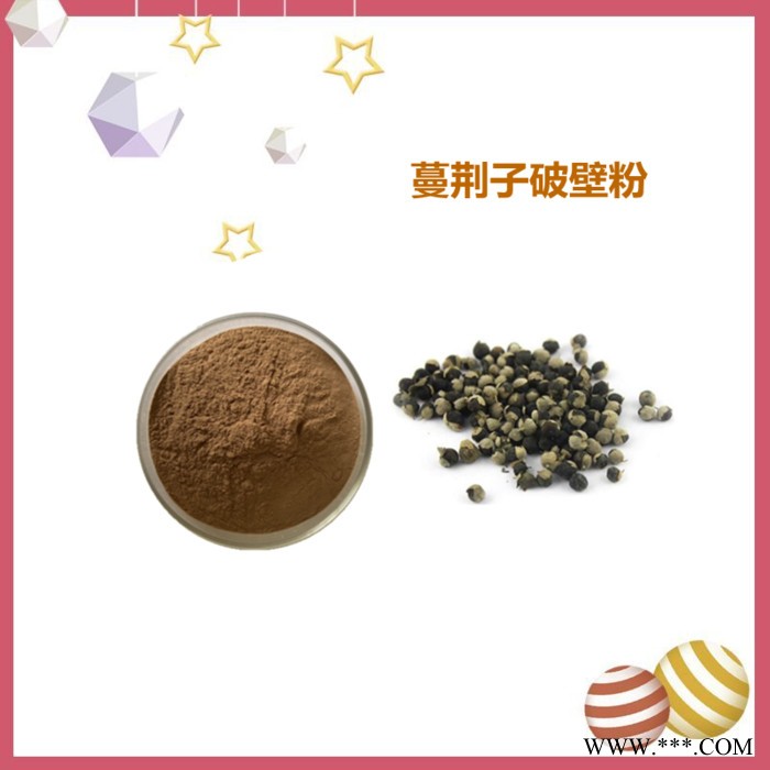 斯诺特 板蓝根破壁粉 水溶 可定制图5