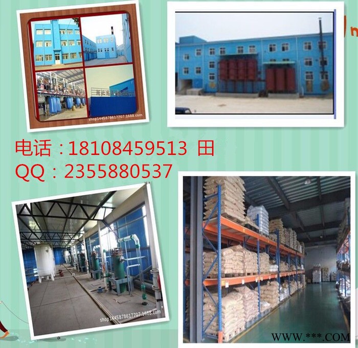 现货供应 板蓝根提取物  475-83-2  **181-0845-9513  高含量低价格 现货出售 板蓝根提取物图3