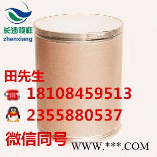 现货供应 板蓝根提取物  475-83-2  **181-0845-9513  高含量低价格 现货出售 板蓝根提取物图2